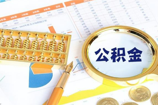 东莞企业个人借钱怎么收费-东莞企业短借当天借钱-东莞企业短借个人