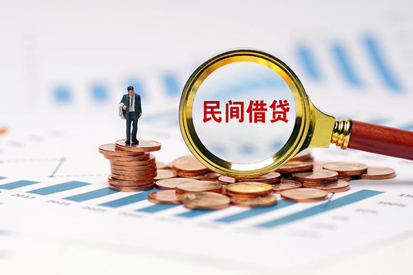东莞企业私借空放短借-东莞企业小额贷款当天放款-东莞企业借钱网
