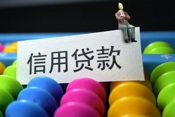 东莞企业短借费用