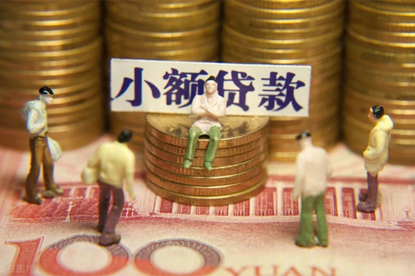 东莞企业小额贷款电话-东莞企业短拆短借-东莞企业贷款私人借贷
