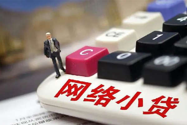 东莞企业贷款空放-东莞企业大学生信用贷款-东莞企业无抵押短借