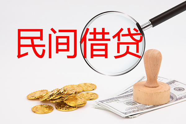 东莞企业小额信用贷款-东莞企业短期空放-东莞企业地区公积金信用贷款