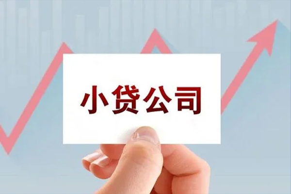 东莞企业个人抵押贷款-东莞企业借钱小贷-东莞企业民间借贷网