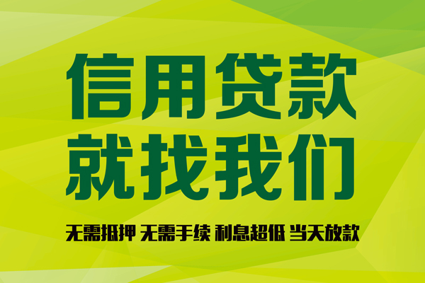 东莞企业身份证怎么贷款-东莞企业私人短借-东莞企业身份证线下贷款