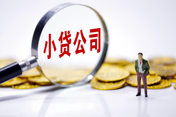东莞企业应急贷款-东莞企业私人身份证借私借-东莞企业私借空放先息后本