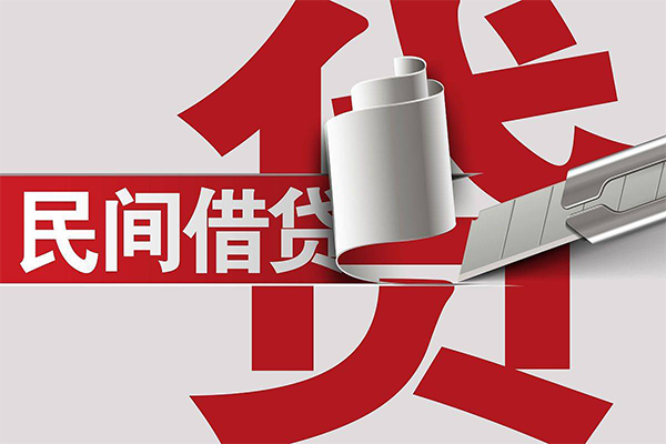 东莞企业信用贷款办理-东莞企业短借-东莞企业短借空放