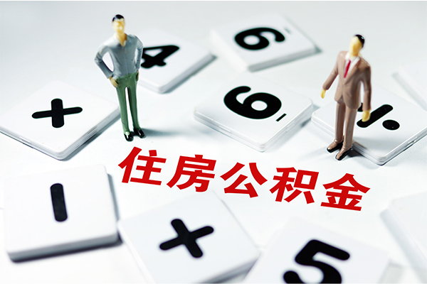 东莞企业身份证贷款-东莞企业地区公积金信用贷款-东莞企业无抵押信用贷款