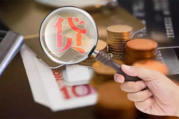 东莞企业无抵押小额贷款