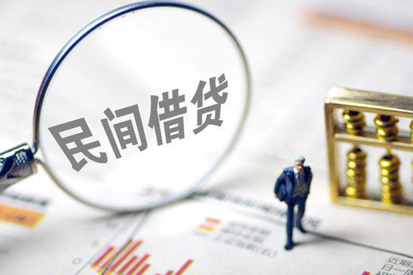 东莞企业空放贷款