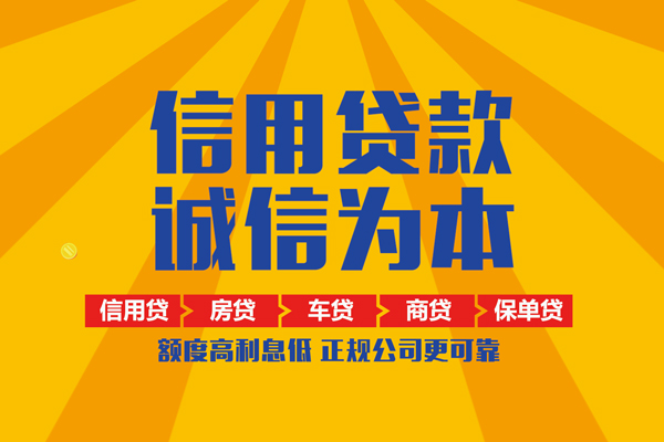 东莞企业抵押短借-东莞企业私人短借-东莞企业个人上门借贷