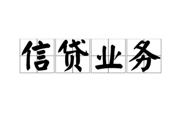 东莞企业小额贷款电话-东莞企业民间短借-东莞企业个人身份证贷款