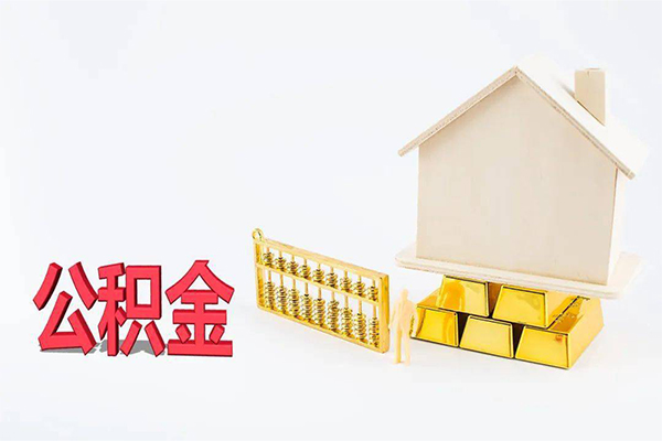 东莞企业贷款空放