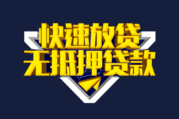 东莞企业私人空放联系方式