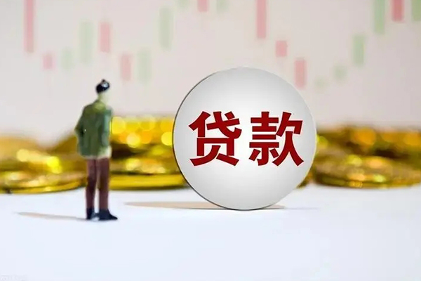 东莞企业民间小额借贷-东莞企业个人借贷放款-东莞企业小额贷款
