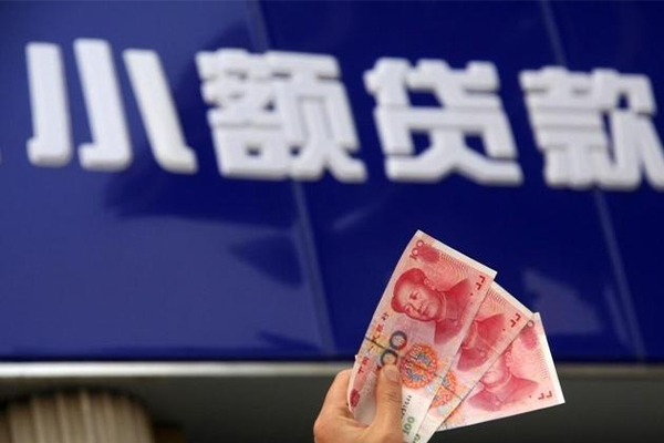 东莞企业民间小额借贷-东莞企业私借短借-东莞企业空放贷款