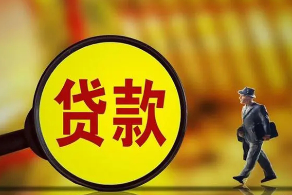 东莞企业民间借贷无抵押-东莞企业个人贷款都有哪些平台-东莞企业短借