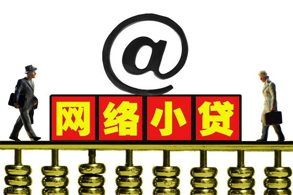 东莞企业无抵押私借空放-东莞企业贷款当天放款-东莞企业民间借贷网