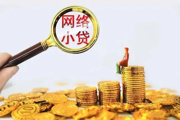 东莞企业私人私借