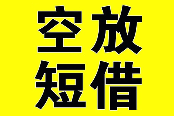 东莞企业贷款私人借贷-东莞企业哪有民间借贷-东莞企业小额空放