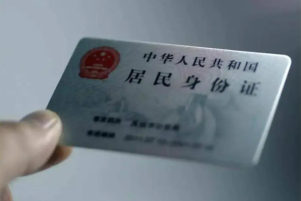 东莞企业用身份证借私借