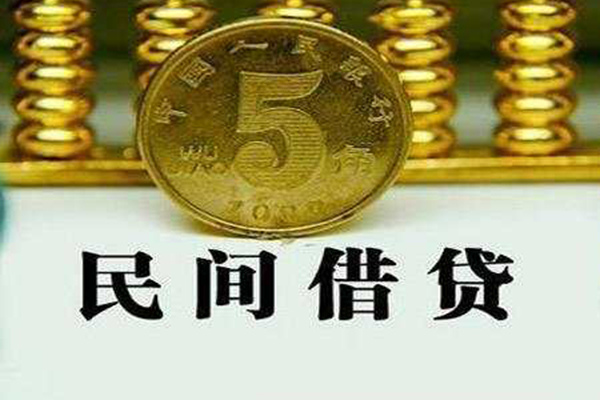 东莞企业社保信用贷款-东莞企业民间私借-东莞企业私借空放短借