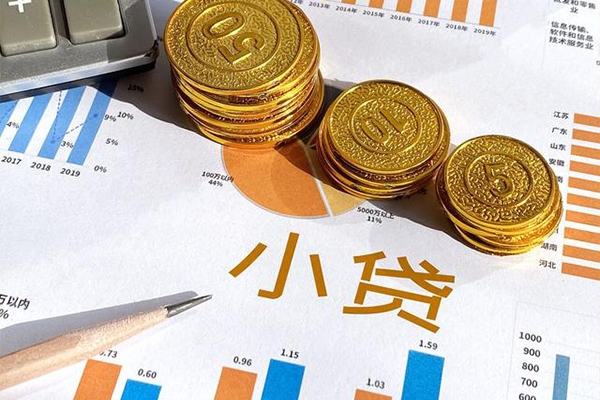 东莞企业无抵押私人贷款