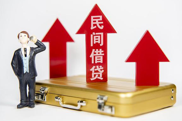 东莞企业地区公积金信用贷款