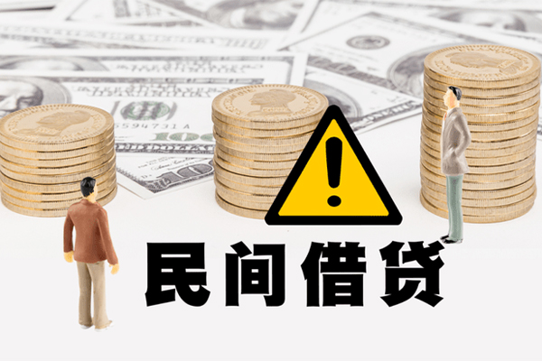 东莞企业私人借钱-东莞企业私人私借-东莞企业短借急用钱