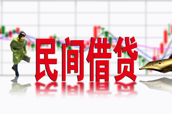 东莞企业私人空放借钱