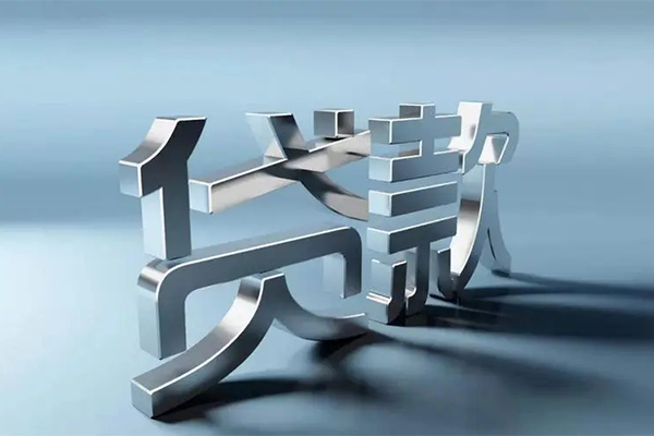 东莞企业民间大额借贷-东莞企业短期空放小额贷款-东莞企业民间短期私借借款