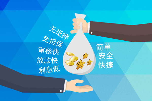 东莞企业空放-东莞企业地区身份证贷款-东莞企业身份证线下贷款