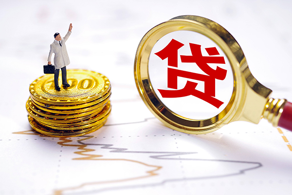东莞企业短借当天借钱-东莞企业快速小额贷款-东莞企业线下借钱