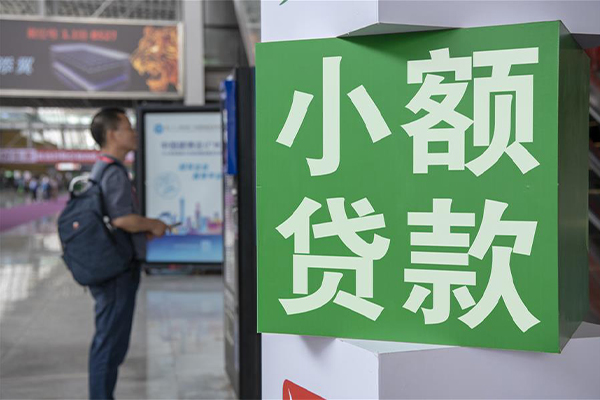东莞企业民间借贷-东莞企业短借私借空放-东莞企业小额贷款电话