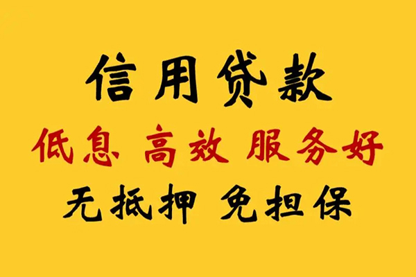 东莞企业私人借贷电话号码-东莞企业个人借贷好吗-东莞企业身份证抵押贷款