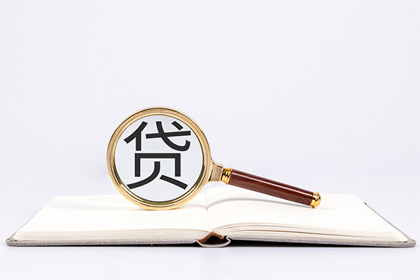 东莞企业小额贷款贷款-东莞企业用身份证借私借-东莞企业私借空放短借
