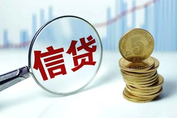 东莞企业个人抵押贷款