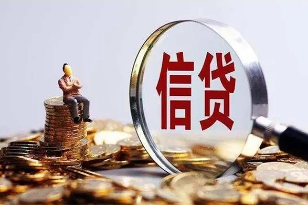 东莞企业正规小额贷款-东莞企业信用贷款哪家好-东莞企业空借放款